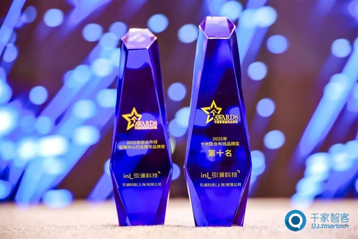 News | 第二十六届中国国际建筑智能化峰会—广州站盛势收官! News | 第二十六届中国国际建筑智能化峰会—广州站盛势收官!