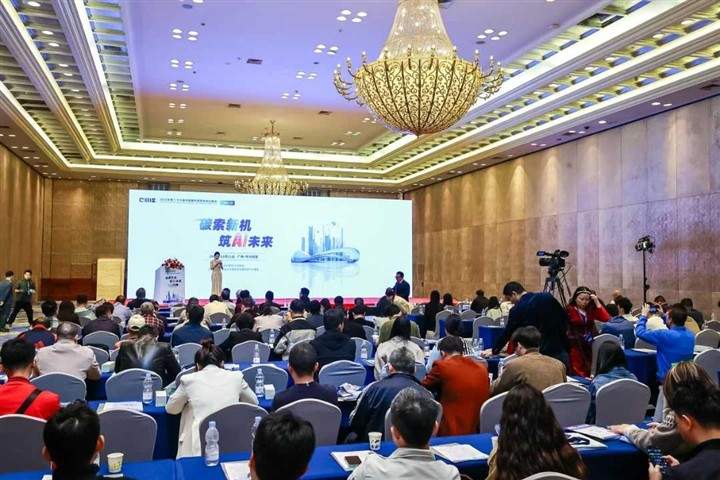 News | 第二十六届中国国际建筑智能化峰会—广州站盛势收官! News | 第二十六届中国国际建筑智能化峰会—广州站盛势收官!