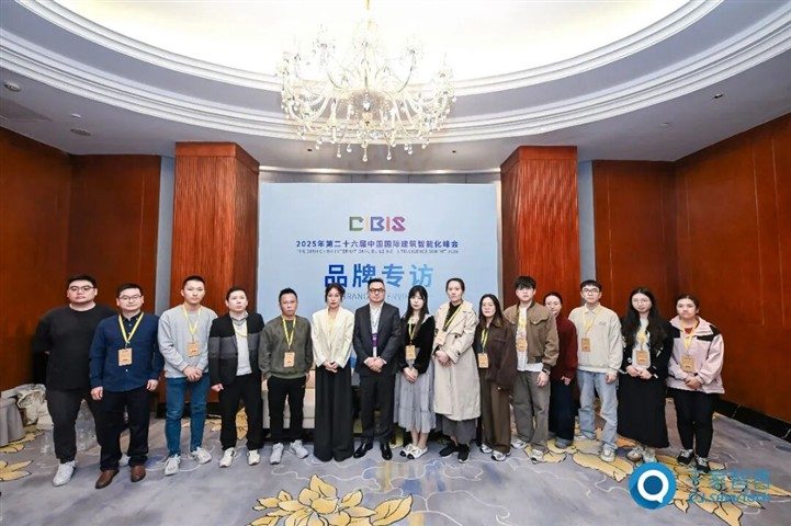 News | 第二十六届中国国际建筑智能化峰会—广州站盛势收官! News | 第二十六届中国国际建筑智能化峰会—广州站盛势收官!