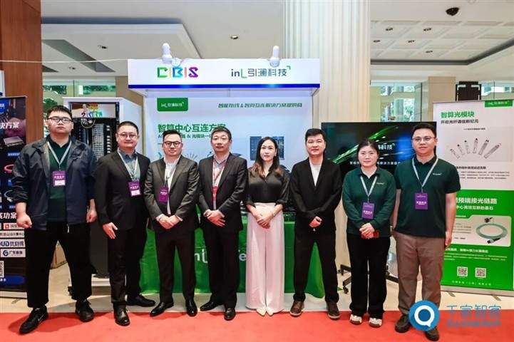 News | 第二十六届中国国际建筑智能化峰会—广州站盛势收官! News | 第二十六届中国国际建筑智能化峰会—广州站盛势收官!