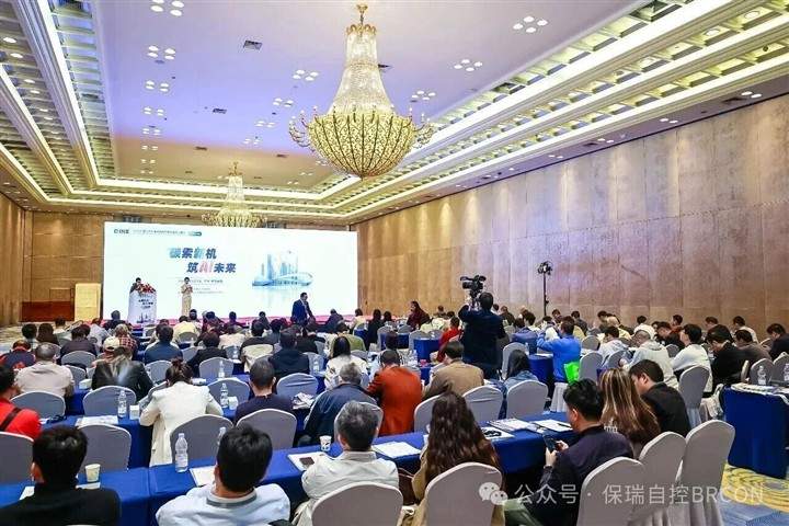 保瑞自控再获殊荣!连续八年蝉联中国智能建筑十大品牌奖! 保瑞自控再获殊荣!连续八年蝉联中国智能建筑十大品牌奖!