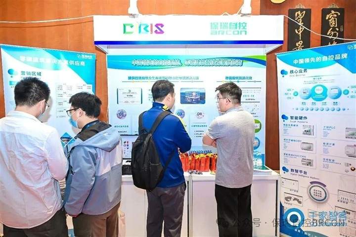 保瑞自控再获殊荣!连续八年蝉联中国智能建筑十大品牌奖! 保瑞自控再获殊荣!连续八年蝉联中国智能建筑十大品牌奖!