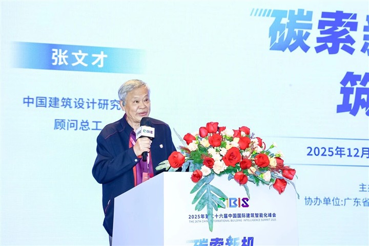 八年蝉联！ENJOYLink欢联再获中国智能建筑综合布线十大品牌及优秀智能化布线产品品牌奖