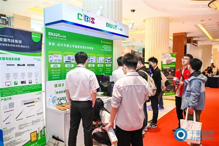 八年蝉联！ENJOYLink欢联再获中国智能建筑综合布线十大品牌及优秀智能化布线产品品牌奖