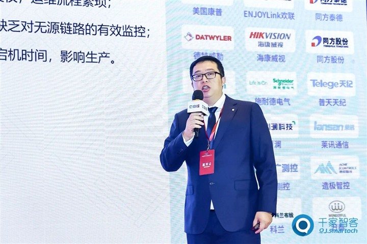 第26届CIBIS建筑智能化峰会圆满落幕·2025年度中国智能建筑品牌奖重磅揭晓！