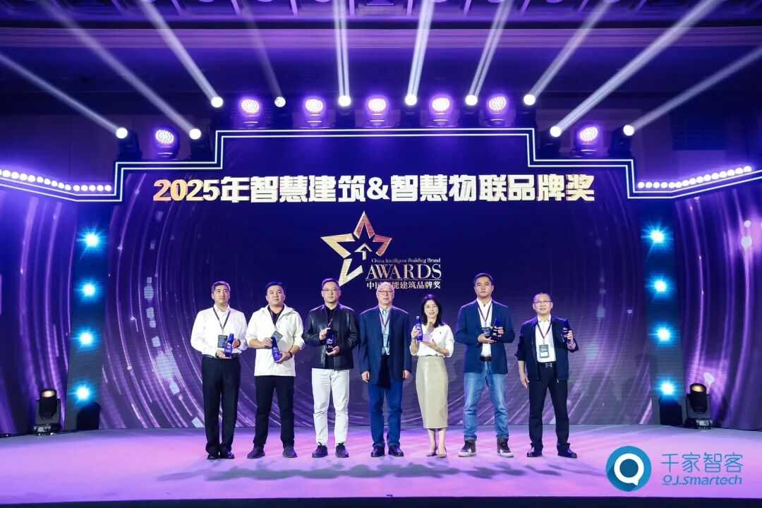 硬核霸榜15年!达实物联蝉联“十大出入口控制品牌第一名” 硬核霸榜15年!达实物联蝉联“十大出入口控制品牌第一名”