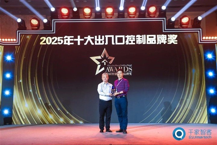 智能破界,创新向未来!HID一举荣获两大行业奖项! 智能破界,创新向未来!HID一举荣获两大行业奖项!