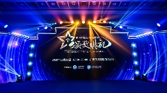 第26届CIBIS建筑智能化峰会圆满落幕·2025年度中国智能建筑品牌奖重磅揭晓！