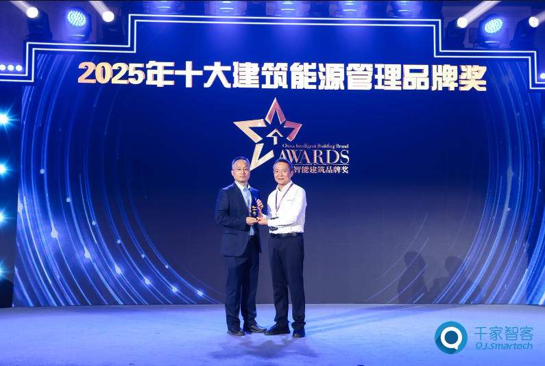 开利楼宇自控 | 从“双奖”到“双碳”：AI推动绿色建筑智能转型