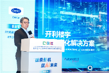 开利楼宇自控 | 从“双奖”到“双碳”：AI推动绿色建筑智能转型