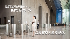 年度殊荣!达实物联荣获2025“智能通行技术创新奖” 年度殊荣!达实物联荣获2025“智能通行技术创新奖”