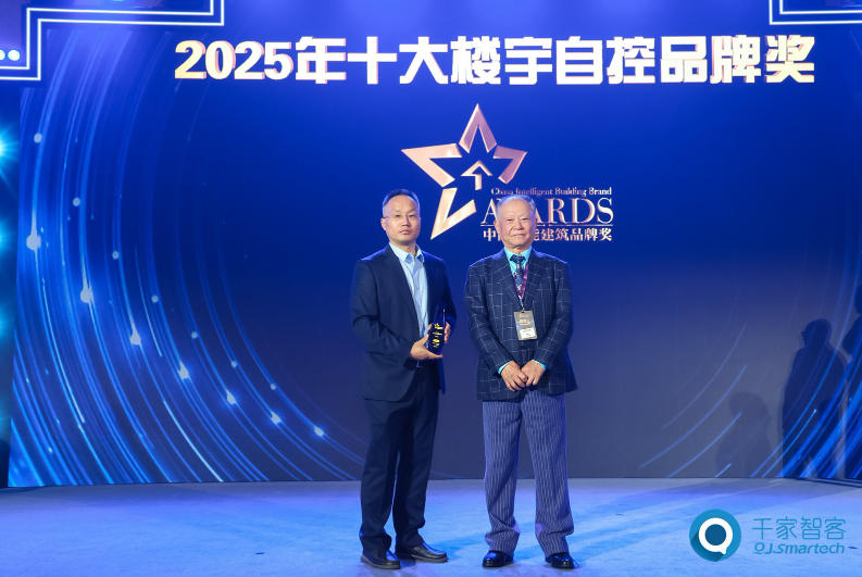 开利楼宇自控 | 从“双奖”到“双碳”：AI推动绿色建筑智能转型