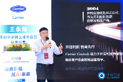 开利楼宇自控 | 从“双奖”到“双碳”：AI推动绿色建筑智能转型