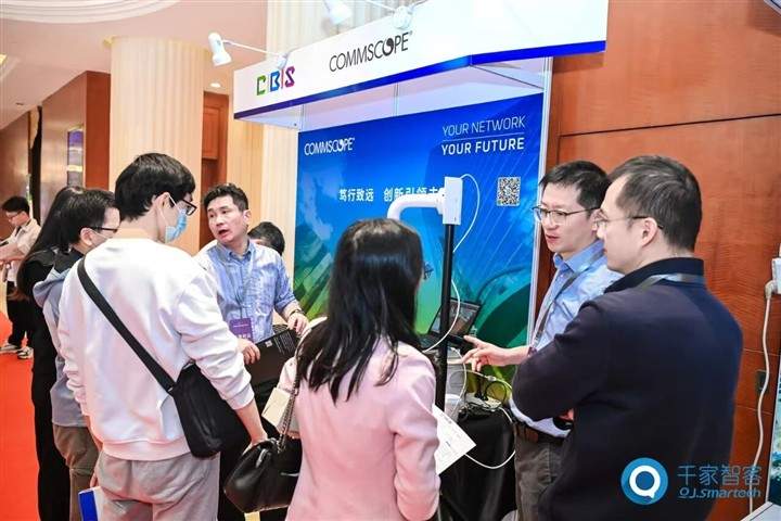 康普作为白金合作商出席第26届中国国际建筑智能化峰会（CIBIS），以创新布线技术赋能“碳索新机·筑AI未来”