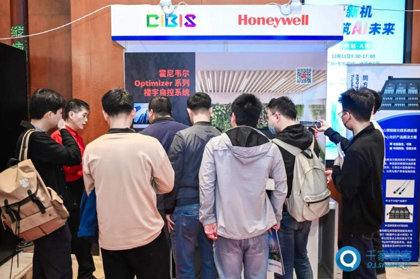 载誉而来，新品迭出！霍尼韦尔蝉联千家网十大楼宇自控品牌奖第一名