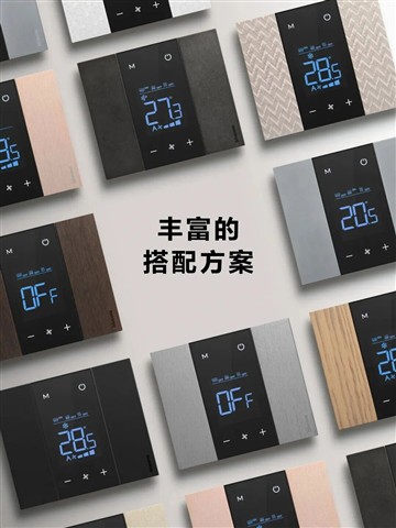 喜讯 | 罗格朗智能电气荣获2025年十大智能家居品牌奖、综合布线领先品牌奖！