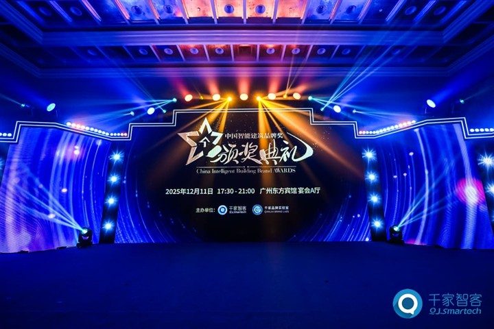 Léwin雷盎艺术智能荣膺“2025年十大智能家居品牌奖”