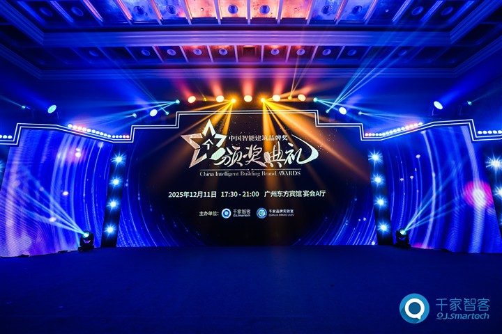 万泰荣膺“2025年综合布线行业推荐品牌奖” 技术实力获行业权威认可