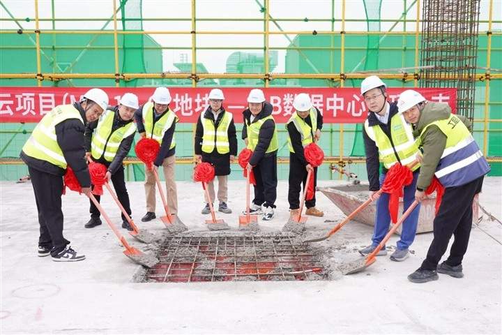 开工！贵安美的云数据中心机电总承包项目