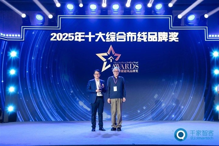 十七载荣光再续，成都大唐线缆连续17年蝉联“中国智能建筑十大综合布线品牌”