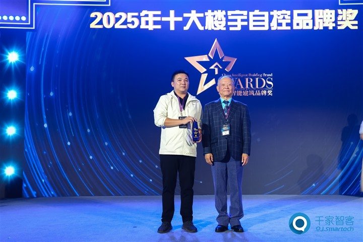 美的楼宇科技美控智慧建筑荣获双项大奖， 以创新之力重塑低碳可持续智慧空间