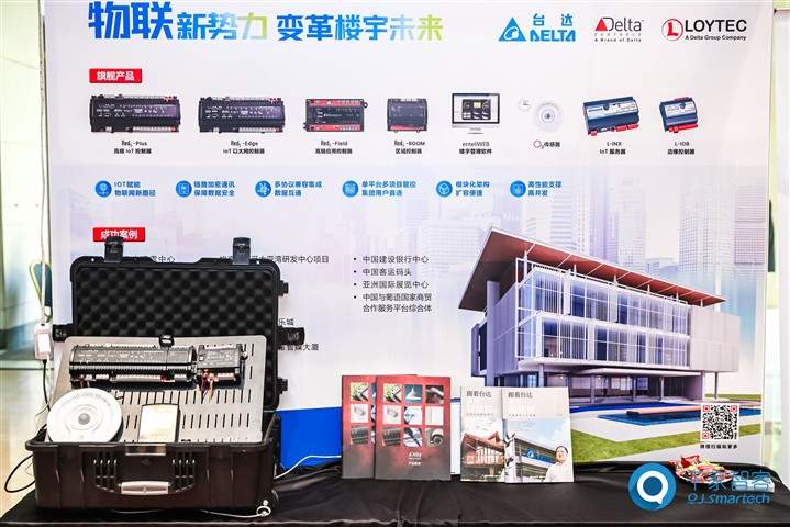 台达集团荣获“2025年十大楼宇自控品牌奖” 以绿色科技赋能智能建筑新未来 台达集团荣获“2025年十大楼宇自控品牌奖” 以绿色科技赋能智能建筑新未来