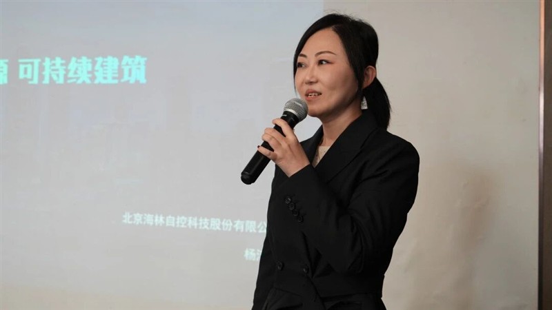 智见无界，共筑未来：2025低碳智慧建筑私享会及出海沙龙成功举办