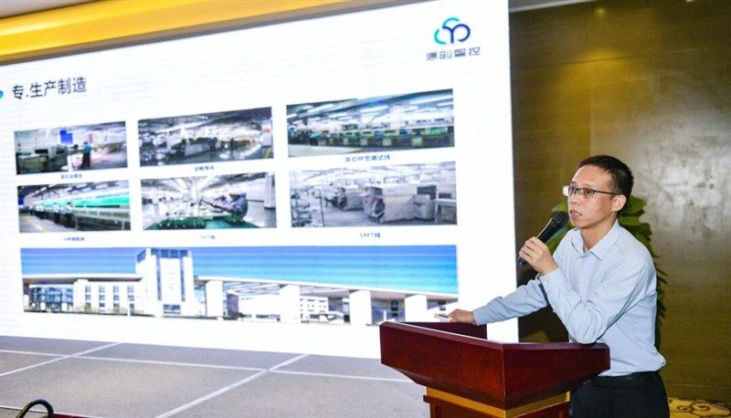 “数智化赋能建筑节能降碳” 源创产品推介会济南站圆满落幕！