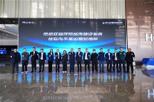 济南城市建设集团与海尔智慧楼宇达成战略合作，共筑智慧低碳城市发展新范式