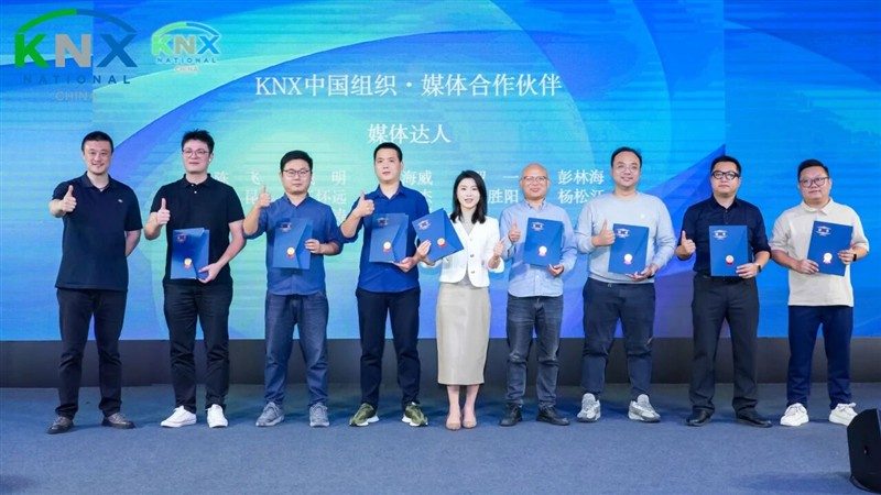 KNX 35周岁生日快乐!GVS与KNX同行,载誉开启下一个新征程! KNX 35周岁生日快乐!GVS与KNX同行,载誉开启下一个新征程!