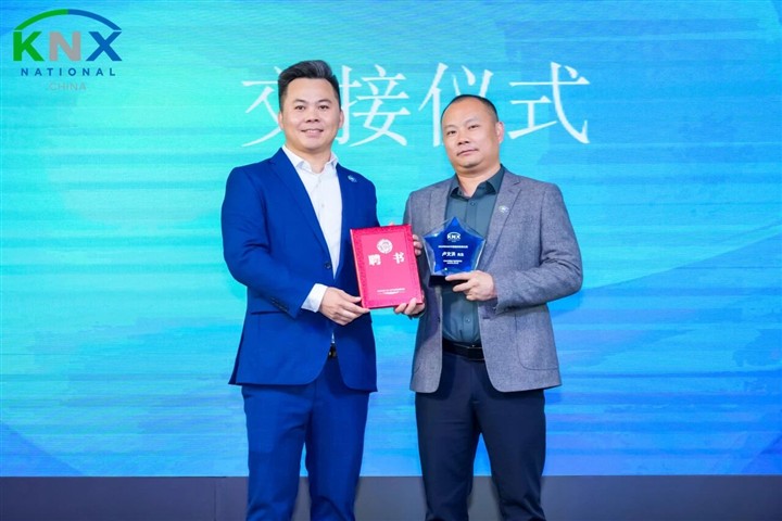 KNX 35周岁生日快乐!GVS与KNX同行,载誉开启下一个新征程! KNX 35周岁生日快乐!GVS与KNX同行,载誉开启下一个新征程!