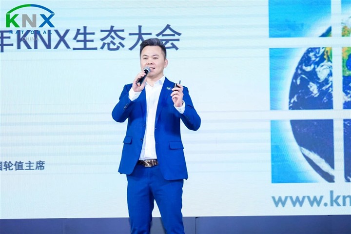 KNX 35周岁生日快乐!GVS与KNX同行,载誉开启下一个新征程! KNX 35周岁生日快乐!GVS与KNX同行,载誉开启下一个新征程!