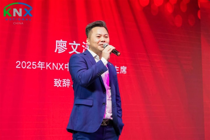 KNX 35周岁生日快乐!GVS与KNX同行,载誉开启下一个新征程! KNX 35周岁生日快乐!GVS与KNX同行,载誉开启下一个新征程!