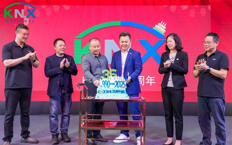 KNX 35周岁生日快乐!GVS与KNX同行,载誉开启下一个新征程! KNX 35周岁生日快乐!GVS与KNX同行,载誉开启下一个新征程!