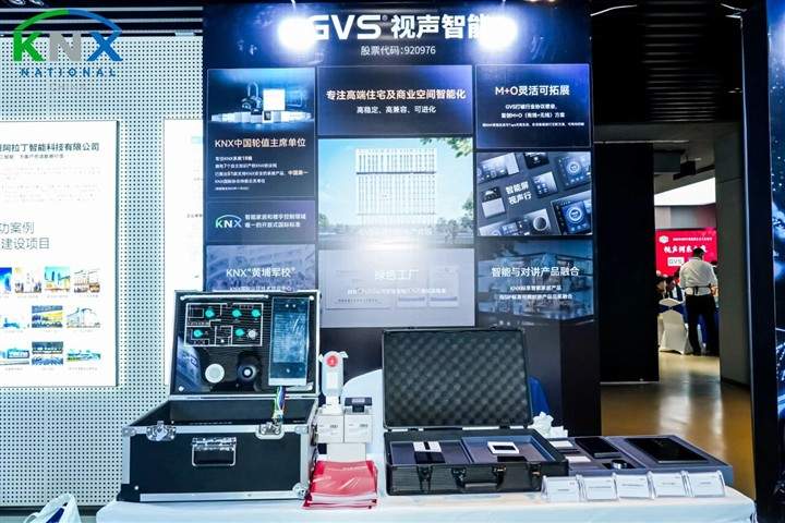 KNX 35周岁生日快乐!GVS与KNX同行,载誉开启下一个新征程! KNX 35周岁生日快乐!GVS与KNX同行,载誉开启下一个新征程!