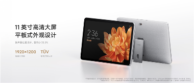 雷军:小米17 Ultra 系列上市,智能家庭屏、护眼照明灯新品发售 雷军:小米17 Ultra 系列上市,智能家庭屏、护眼照明灯新品发售