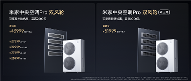 雷军:小米17 Ultra 系列上市,智能家庭屏、护眼照明灯新品发售 雷军:小米17 Ultra 系列上市,智能家庭屏、护眼照明灯新品发售