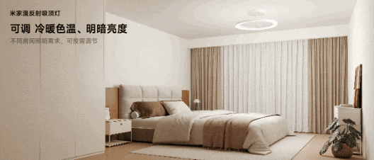 雷军:小米17 Ultra 系列上市,智能家庭屏、护眼照明灯新品发售 雷军:小米17 Ultra 系列上市,智能家庭屏、护眼照明灯新品发售