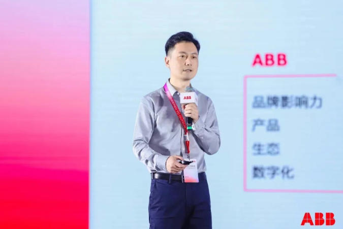ABB与渠道伙伴“驭势同行”:坚定并持续地做正确的事 ABB与渠道伙伴“驭势同行”:坚定并持续地做正确的事