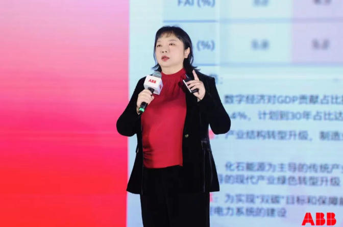 ABB与渠道伙伴“驭势同行”:坚定并持续地做正确的事 ABB与渠道伙伴“驭势同行”:坚定并持续地做正确的事