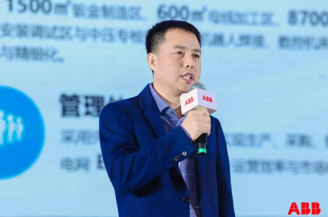 ABB与渠道伙伴“驭势同行”:坚定并持续地做正确的事 ABB与渠道伙伴“驭势同行”:坚定并持续地做正确的事