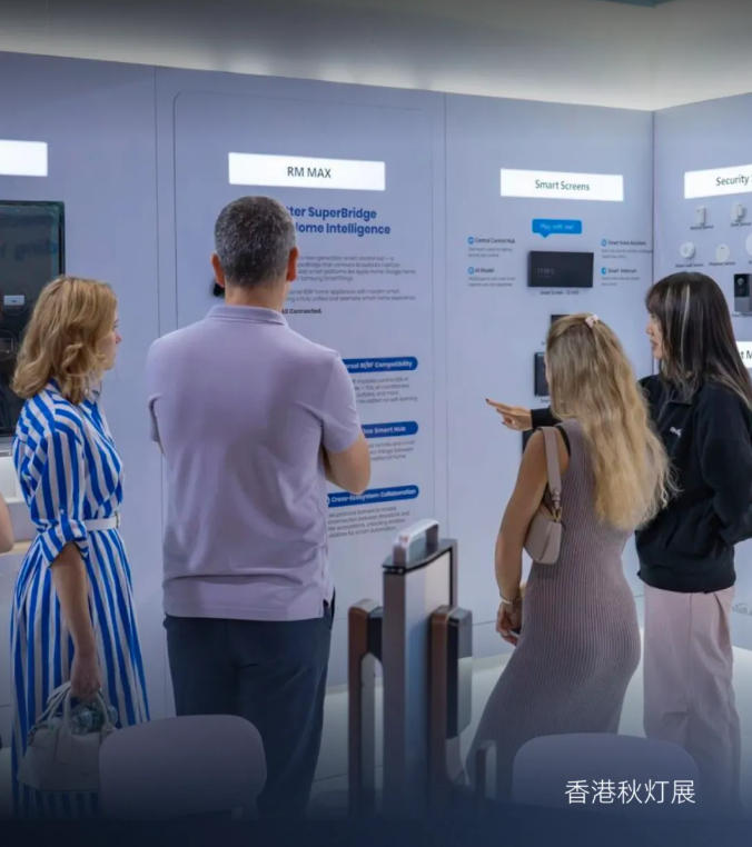 BroadLink2025年度回顾