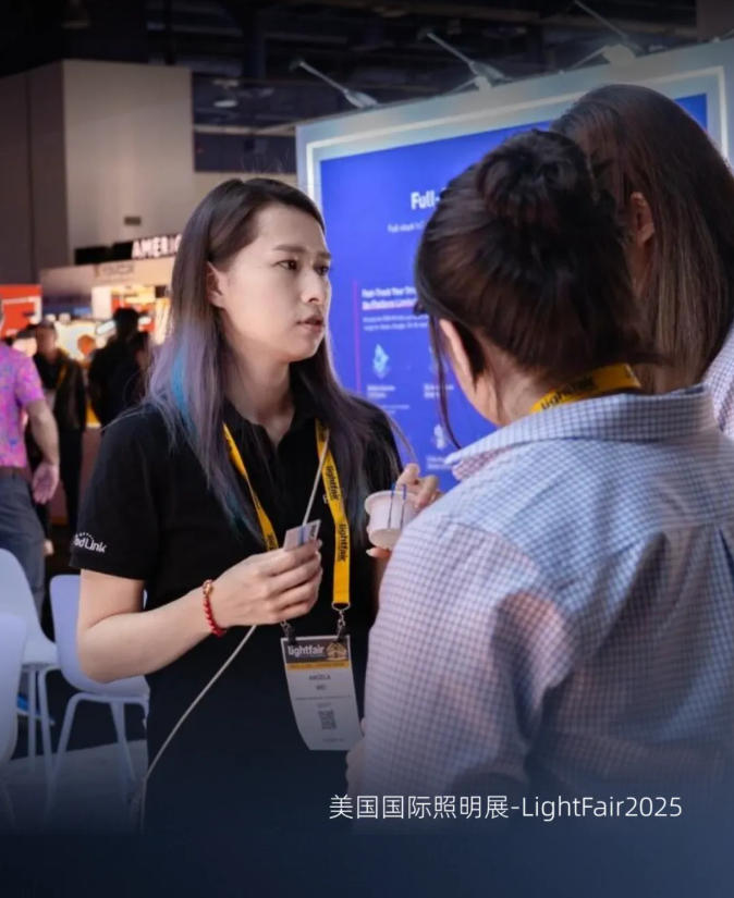 BroadLink2025年度回顾