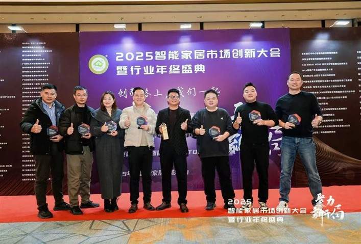 科力屋2025年度大事记