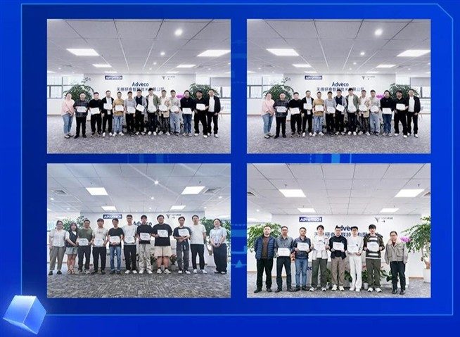 研奇智联2025年度热搜盘点:空间智能体领航者的非凡足迹 研奇智联2025年度热搜盘点:空间智能体领航者的非凡足迹